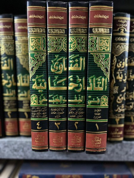 الفتاوى التاتارخانية في الفقه الحنفي